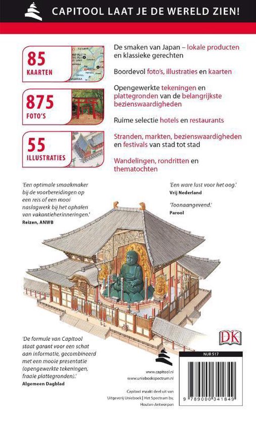 Achterkant van de Capitool Reisgids Japan met een illustratie van een Japanse tempel.