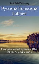 Parallel Bible Halseth 419 - Русско-Польская Библия
