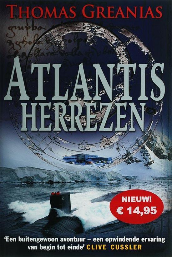 Atlantis Herrezen - Thomas Greanias | Warmolth.org