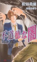 Immoral Darkness (Yaoi Novel)