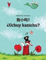 Wo Xiao Ma? uchuy Kanichu?