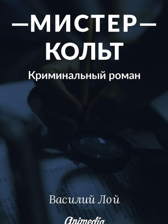  - cover