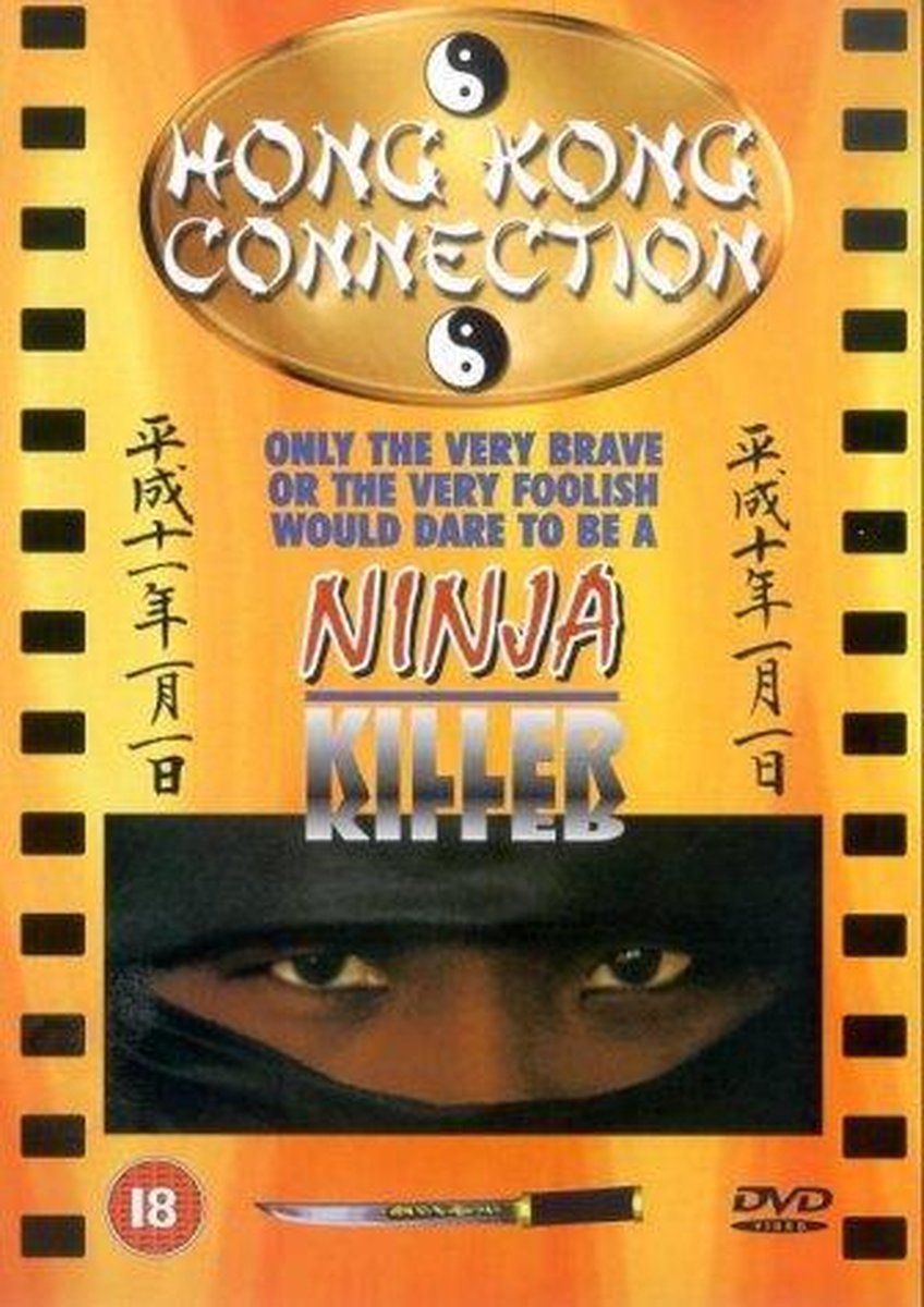 Ninja Killer