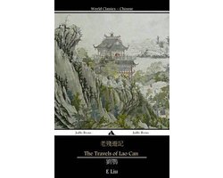 The Travels of Lao Can