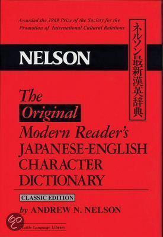 The Original Modern Reader's Japanese-English Character Dict ... - cover