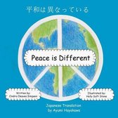 Peace Is Different (Japanese)