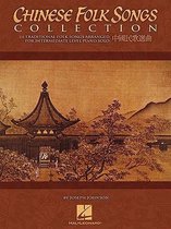 Chinese Folk Songs Collection