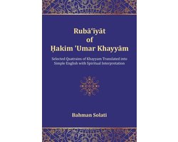 Ruba'iyat of Hakim 'Umar Khayyam