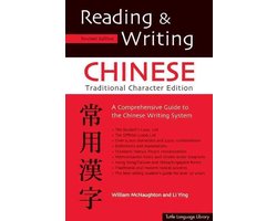 Reading And Writing Chinese