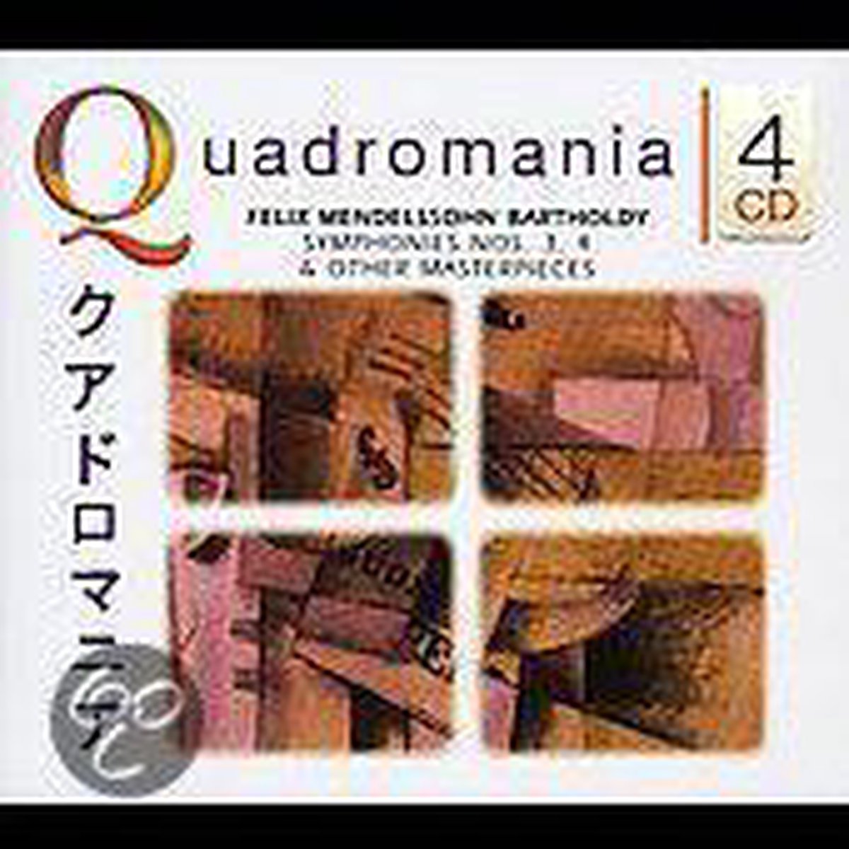 Symphonies 3, 4 & Other M