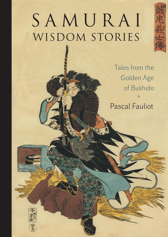Samurai Wisdom Stories - cover