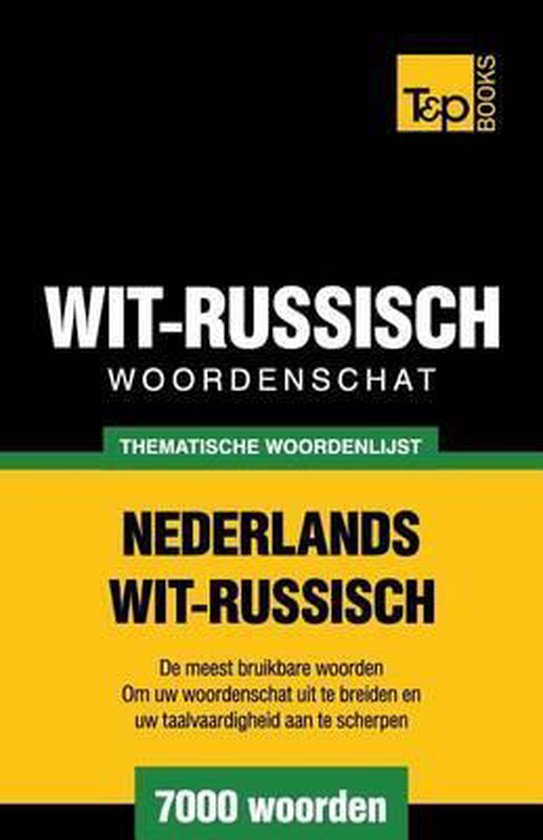 Dutch Collection- Thematische woordenschat Nederlands-Wit-Ru ... - cover