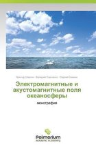 Elektromagnitnye I Akustomagnitnye Polya Okeanosfery