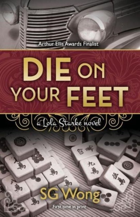 Die On Your Feet - cover
