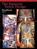 Japanese Tattoo Design Handbook Vol.1