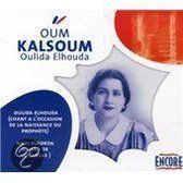 Oulida Elhouda