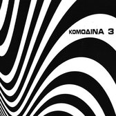 Komodina 3 - Komodina 3 (LP)