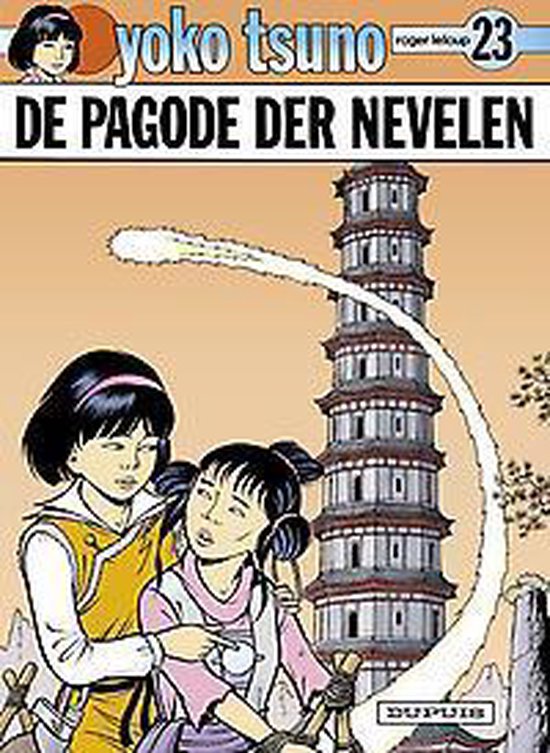 Cover van het boek 'Yoko Tsuno: 023 De pagode der nevelen' van Roger Leloup