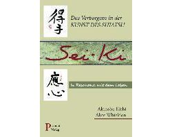 Sei-ki