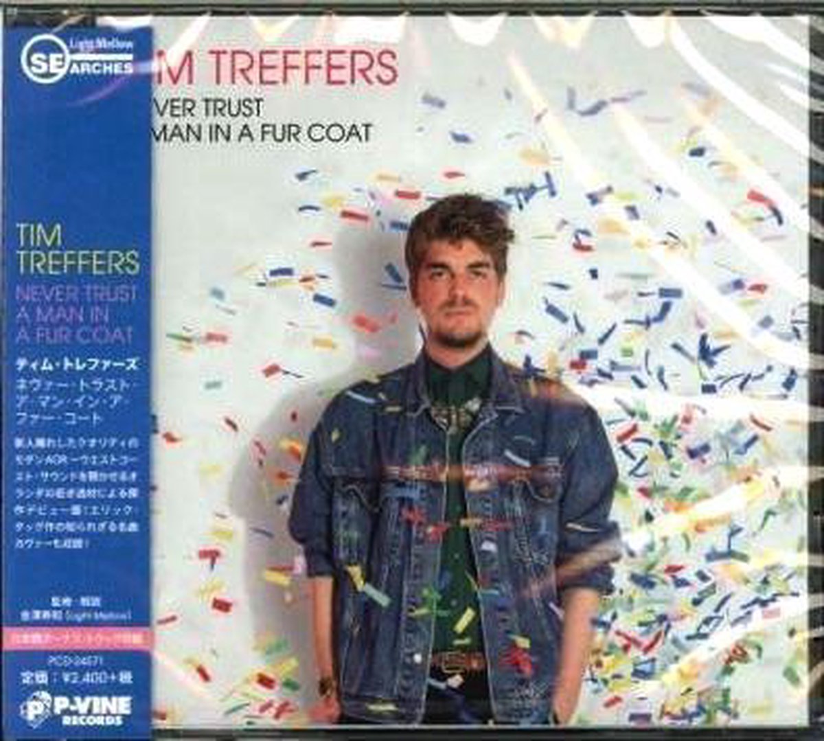 Never Trust a Man in a Fur Coat