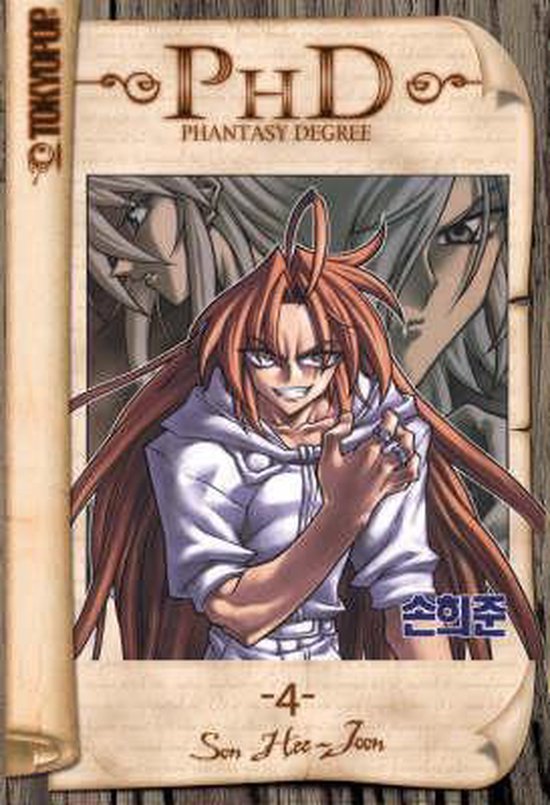 PhD: Phantasy Degree - cover