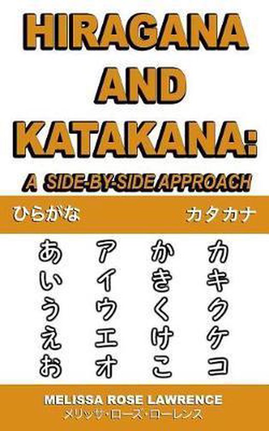 Hiragana and Katakana 9781729247587 Melissa Rose Lawrence Boeken