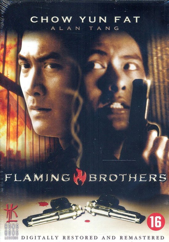 Flaming Brothers