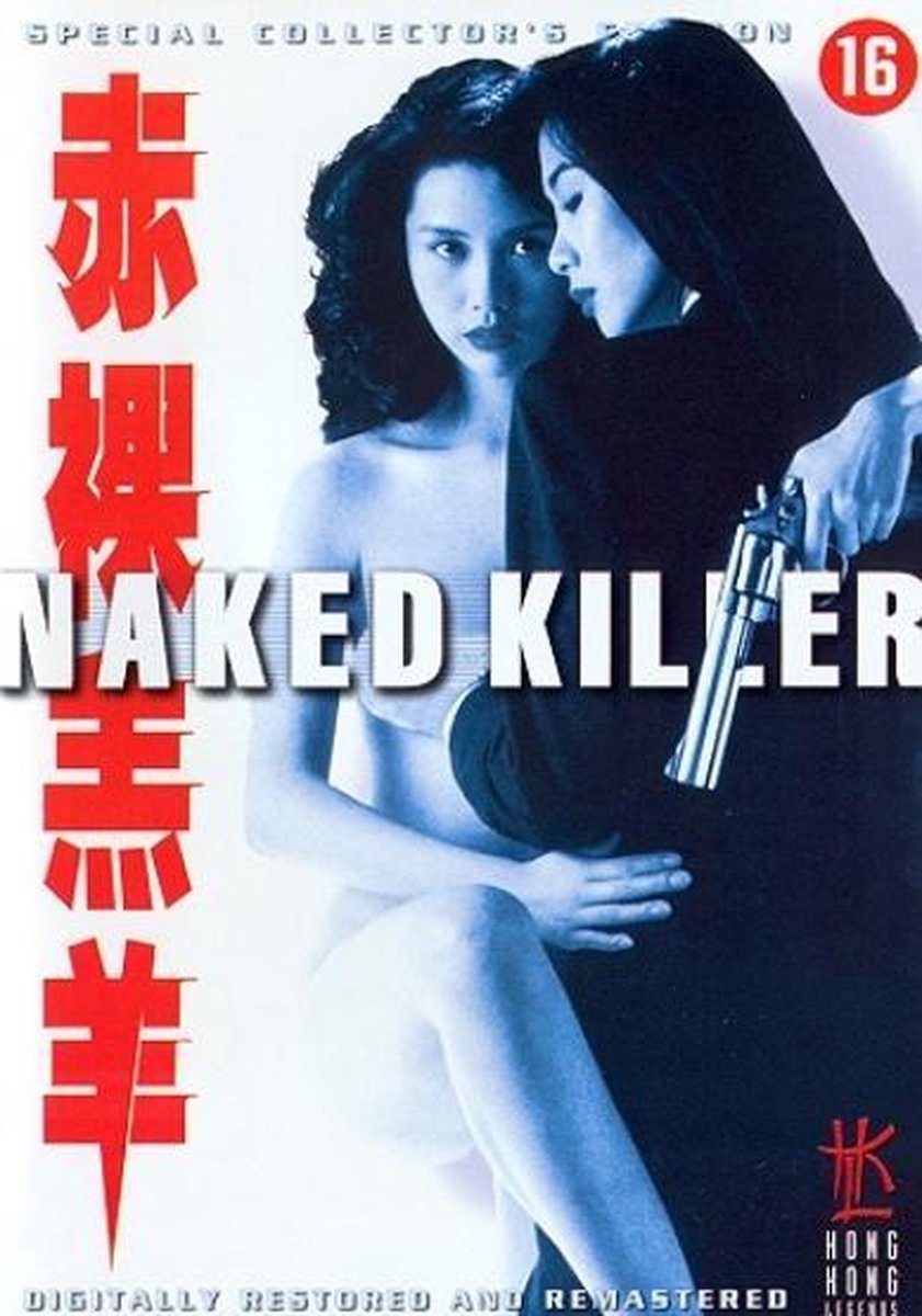 bol.com | Naked Killer (Dvd), Wai Yiu | Dvds