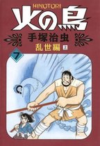 Phoenix: v. 7
