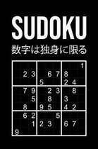 330 Sudoku Puzzles for Adults