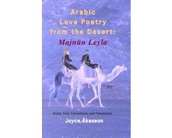 Omslag van Arabic Love Poetry from the Desert