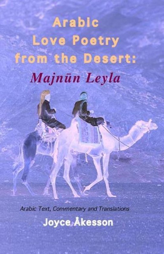 Arabic Love Poetry from the Desert - cover