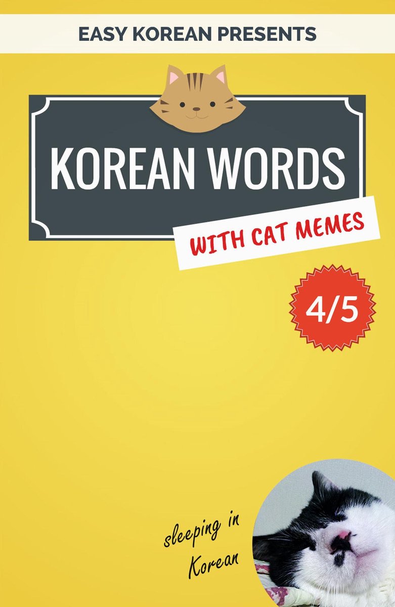 Words With Cat