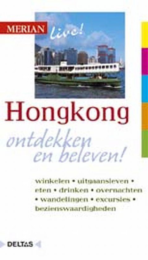 Cover van het boek 'Merian live / Hongkong ed 2006' van Paul Groth