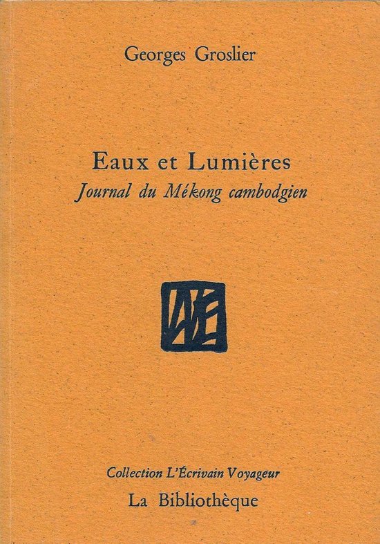 Eaux et Lumières