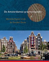 De Amsterdamse grachtengordel