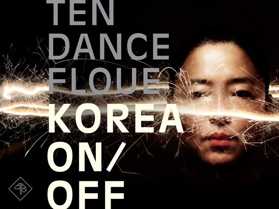 Korea On/Off - cover