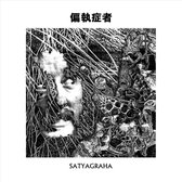 Paranoid - Satyagraha (CD)