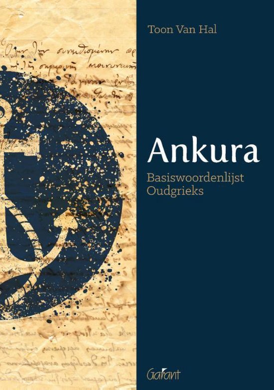 Ankura - Toon van Hal | Tiliboo-afrobeat.com