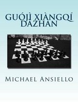 Chess War