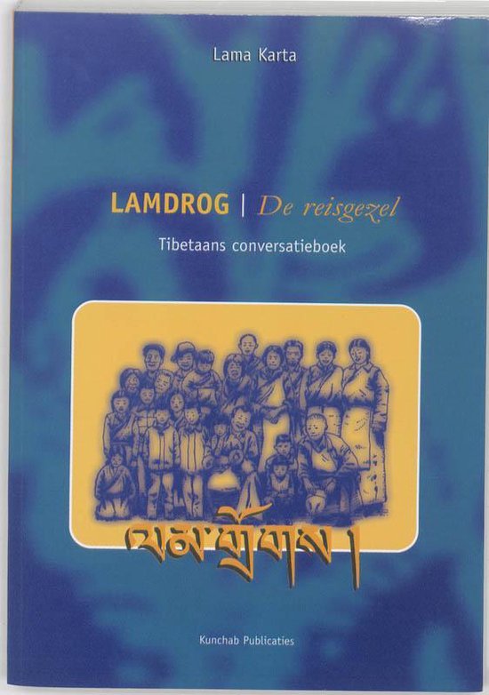 Lamdrog + CD - cover