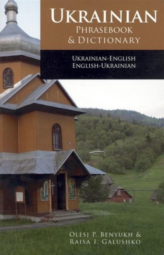 Ukranian Phrasebook & Dictionary - cover