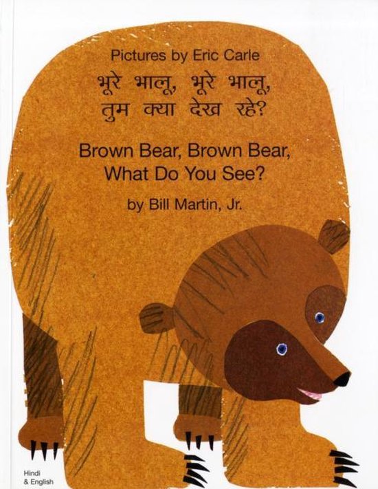 Brown Bear, Brown Bear, What Do You See? (Hindi & English)