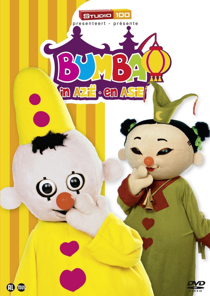 Dvd Bumba: Azie (191292) (Dvd), nvt | Dvd's | bol