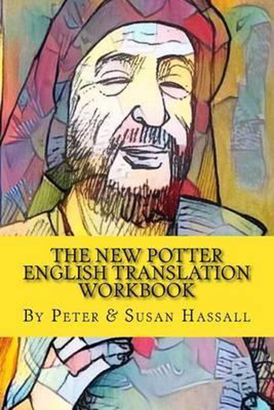 World English Translation Workbooks-The New Potter - cover