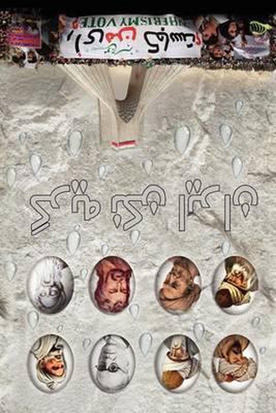 Don't Cry Iran (Persian) 9781456886400 Kaveh Ahangar Boeken