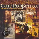Cafe Rembetika: The Birth Of The Greek Blues