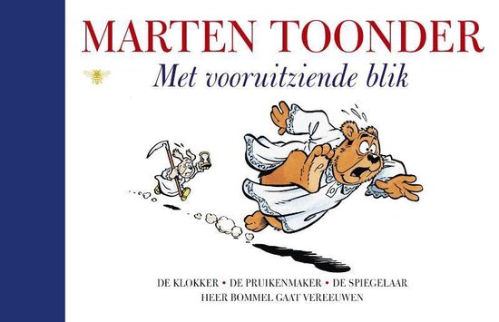 Alle verhalen van Olivier B. Bommel en Tom Poes 17 - Met vooruitziende blik