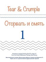 Tear & Crumple 1 Dual Language