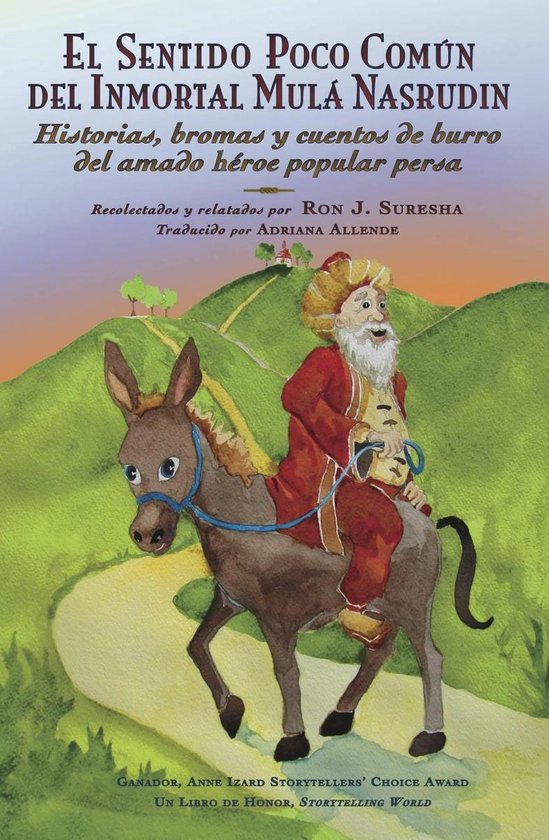 Tercera Edición Revisada - El sentido poco común del inmor ... - cover